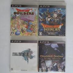 ドラゴンクエストビルダーズ ・ヒーローズ FF13 ドラゴンズドグマ ダークアリ