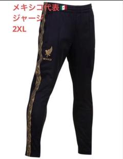 レア！即購入可！新品　メキシコ代表 ゴールド パンツ　アディダス　サッカー2XL