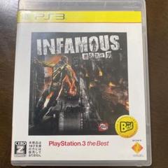 INFAMOUS〜悪名高き男〜 PlayStation3 the Best