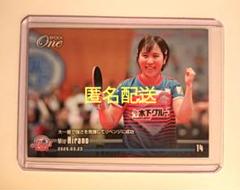 2025年最新】平野美宇の人気アイテム - メルカリ