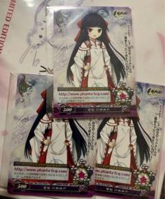 ファンタズマゴリア　ものべの　沢井　夏葉　サイン カード ファンタズマゴリアものべの沢井夏葉サイン カード