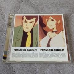 Amazon.co.jp: PUNCH THE MONKEY !: ミュージック