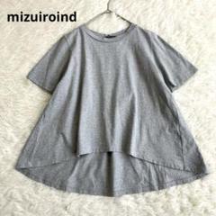 ミズイロインド 半袖 クルーネック フレアTシャツ タック ゆったり グレー F