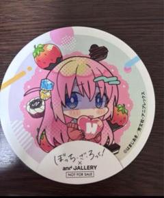 【匿名配送】ぼっち・ざ・ろっく! コラボカフェ アクスタ 缶バッジ 7点 2025年最新】ぼっちざろっくコラボカフェの人気アイテム - メルカリ