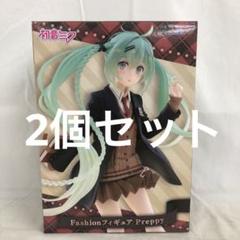 【未開封】初音ミク Fashion フィギュア Preppy 4体セット 初音ミク Fashion フィギュア Preppy 4体セット ② - メルカリ