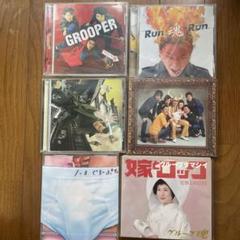2025年最新】グループ魂 cdの人気アイテム - メルカリ