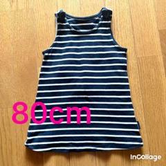 BeBe シャンバースカート　80cm