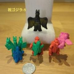【中古品】20点セット　ゴジラ　消しゴム　ビンテージ　昭和レトロ 中古品】20点セット ゴジラ 消しゴム ビンテージ 昭和レトロ