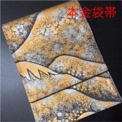 最適な材料 【粋】⭐️本真綿紬●横段文様●泥染●ボカシ● - 着物