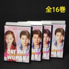 ワン・ザ・ウーマン　DVD　全巻セット　全16巻　韓国ドラマ　韓流