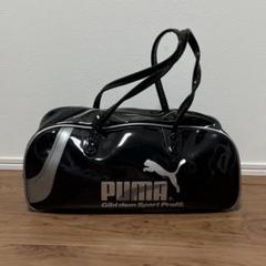 PUMA ボストンバック　エナメル　黒　肩がけ　80年代　90年代　スポーツ