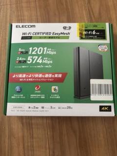 ELECOM Wi-Fi CERTIFIED EasyMesh