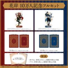 2024年最新】鏡堂みやびの人気アイテム - メルカリ