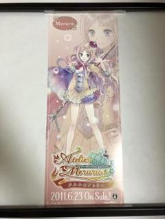 2025年最新】めるる ポスターの人気アイテム - メルカリ