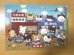 2025年最新】うちのタマ知りませんか￼の人気アイテム - メルカリ