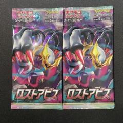 ロストアビス 約300枚セット 箱付き 美品 楽天市場】ポケモンカード box ロストアビス（カードゲーム