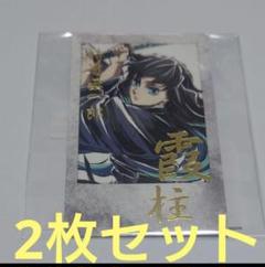 B賞　伊黒小芭内　色紙　リアルWEBSHOPくじ 鬼滅の刃 Webshopくじ B賞デザインアクリル色紙 伊黒小芭内