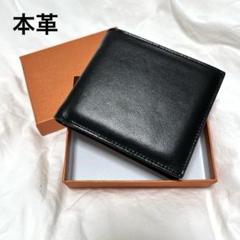 本革 二つ折り財布 メンズ 父の日 高級 ビジネス財布 スキミング防止 ブラック