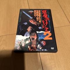 悪魔のいけにえ スチールブック　リージョン1('74米)〈2枚組〉 悪魔のいけにえ スチールブック リージョン1('74米)〈2枚組〉 洋画・
