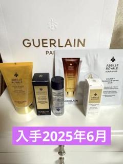 GUERLAIN スキンケア　サンプル　色々 GUERLAIN（サンプル/トライアルキット）のフリマアイテム一覧