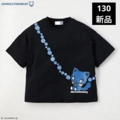 新品未開封】限定100着 スペシャル応募抽選 オリジナルTシャツ