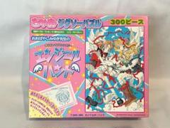 エンジェルハント おおばやしみゆき　300ピースジグソーパズル　ちゃお Amazon.co.jp: ちゃお ジグソーパズル エンジェルハント おお