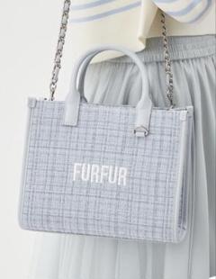 【最終値下げ】FURFUR ツイード ショルダーバッグ サックス 2025年最新】FurFur バッグ saxの人気アイテム - メルカリ