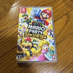 ✴︎11時時間以内発送✴︎良品 スーパーマリオパーティ ジャンボリー switch