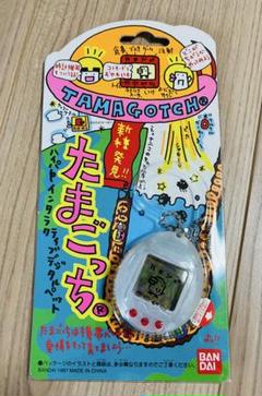 BANDAI - ☆新品・未開封☆1997年製レア❣️新種発見たまごっち❣️ ◯ 新種発見！たまごっち ©BANDAI 1997 当時物 新品未開封