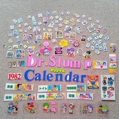 Drスランプアラレちゃんグッズの人気アイテム メルカリ