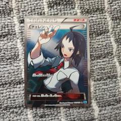 2025年最新】チェレン sr bwの人気アイテム - メルカリ