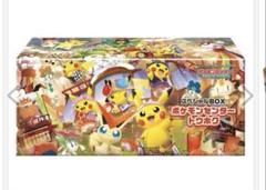 2025年最新】ポケモンセンター スペシャルboxの人気アイテム