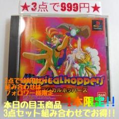 AQUI8872様 リクエスト 3点 まとめ商品