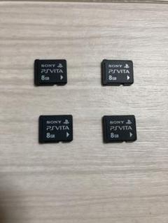 【値下げ可】 PS Vita メモリーカード 32g 4枚セット 値下げ可】 PS Vita メモリーカード 32g 4枚セット