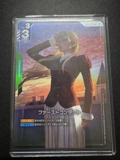 ガンダムカードゲーム Ver.β ファーストコンタクト パラレル ファーストコンタクト - カードランド秋葉原店