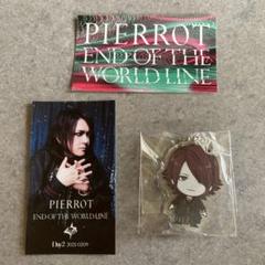 PIERROT ロト アクキー PIERROT/ロト/アイジ/アクキー/ステッカー/Kアリーナ1日目