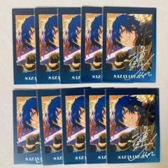 あんスタ プロセカ コラボ ぱしゃっつ 漣ジュン 60枚セット　まとめ売り あんスタ プロセカ コラボ ぱしゃっつ 漣ジュン 開花後 - メルカリ