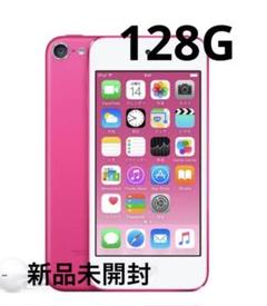 2022年最新】ipod touch 7世代 128の人気アイテム - メルカリ 2022年最新】ipod touch 7世代 128の人気アイテム - メルカリ