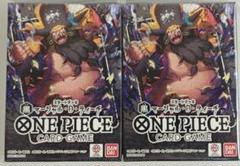 ONE PIECE スタートデッキ 黒 ティーチ ２個セット　未開封