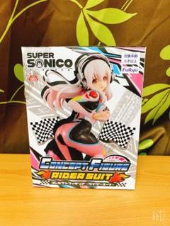 SUPER SONIKO すーぱーそに子 ライダースーツ コンセプトフィギュア