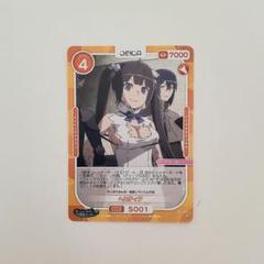 2025年最新】osica ヘスティアの人気アイテム - メルカリ