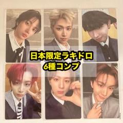 BOYNEXTDOOR ポップアップ 日本限定 ラキドロ トレカ 6種コンプ BOYNEXTDOOR ポップアップ 日本限定 ラキドロ トレカ 6種コンプ