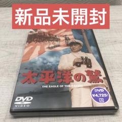 2025年最新】三國_連太郎の人気アイテム - メルカリ
