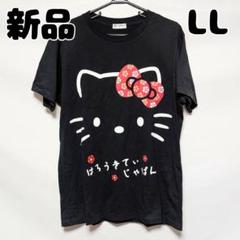 新品 ハローキティ Tシャツ レディース M ラメvivitex キティ レトロ 新品 ハローキティ Tシャツ レディース M ラメvivitex キティ
