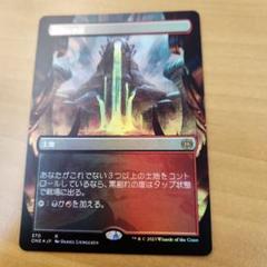 MTG 黒割れの崖 ロシア語foil 4枚セット 2025年最新】黒割れの崖 foilの人気アイテム - メルカリ