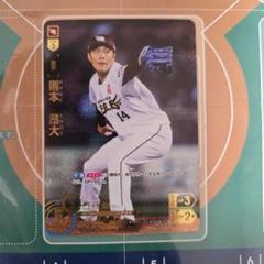 ドリームオーダー　則本昂大　SSP m86332782992_1.jpg?1714277200