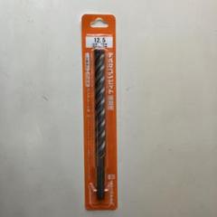 デルタゴンビット 振動用 12.5mmのサムネイル