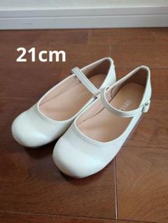 アリサナ　ホワイト フォーマルシューズ 21cm