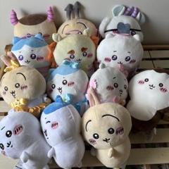 ちいかわ　BIGぬいぐるみ　13個セット