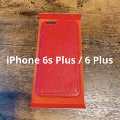 1点限り✨iPhone 6s Plus / 6 Plus ケース 手帳型 横開き